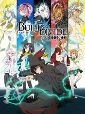 Build-Divide-Code-Black