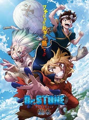 Dr-Stone-Ryusui