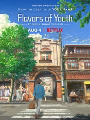 Flavors-of-Youth