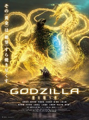 Godzilla-The-Planet-Eater