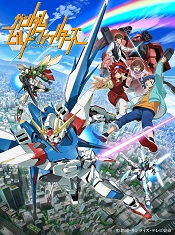 Gundam-Build-Fighters-กันดั้มบิลด์ไฟท์เตอร์