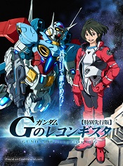 Gundam-G-no-Reconguista