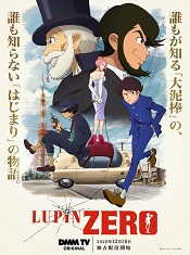 Lupin-Zero-จอมโจรลูแปงศูยน์