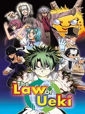 The-Law-of-Ueki