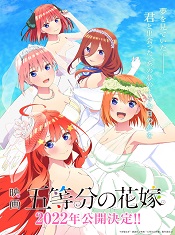 The-Quintessential-Quintuplets-Movie