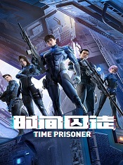 Time-Prisoner