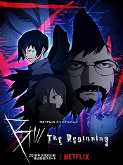 b-the-beginning-2