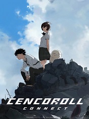 cencoroll-connect-the-movie