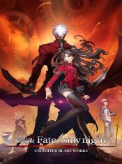 fate-stay-night-movie-unlimited-blade-works-พากย์ไทย-the-movie