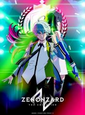 zenonzard-the-animation-ตอนเดียวจบ-ซับไทย