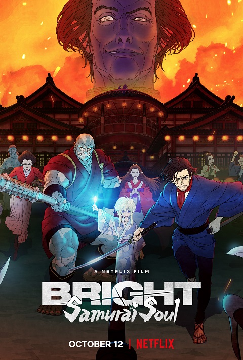 Bright Samurai Soul ไบรท์ จิตวิญญาณซามูไร The Movie ซับไทย