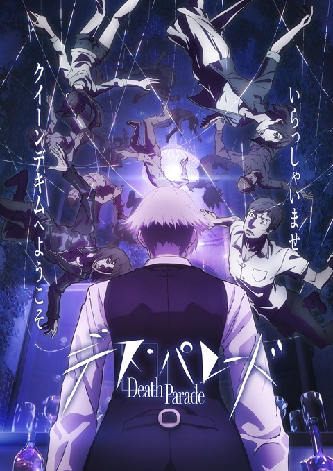 Death Parade เกมมรณะ ตอนที่ 1-12+OVA ซับไทย