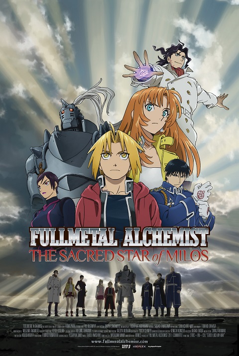 Fullmetal Alchemist The Sacred Star of Milos The Movie แขนกลคนแปรธาตุ เดอะมูฟวี่ พากย์ไทย