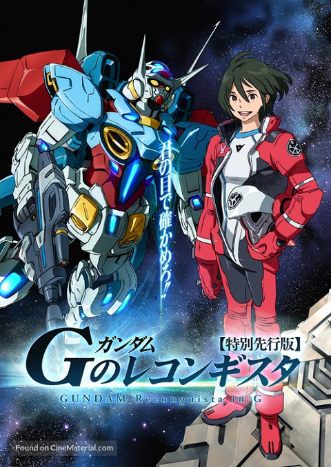 Gundam G no Reconguista กันดั้ม จี โนะ เรคอนกิสต้า ตอนที่ 1-26 พากย์ไทย