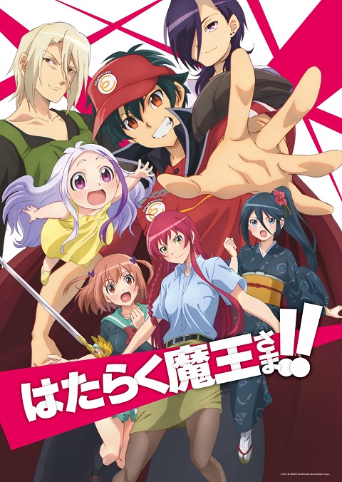 Hataraku Maou-sama!! 2nd Season (The Devil is a Part Timer) ผู้กล้าซึนซ่าส์กับจอมมารสู้ชีวิต ภาค 2 ตอนที่ 1-12 ซับไทย