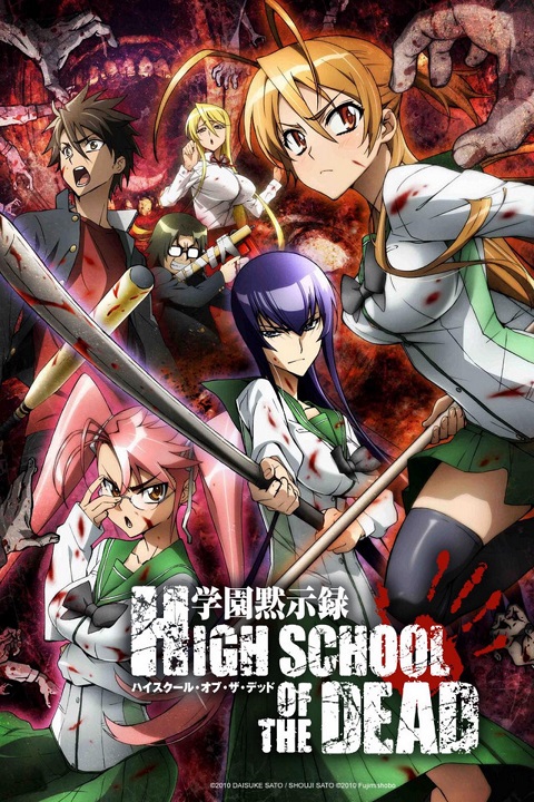 Highschool of the Dead ฝ่าดงนรกเดินดิน ตอนที่ 1-12+OVA พากย์ไทย