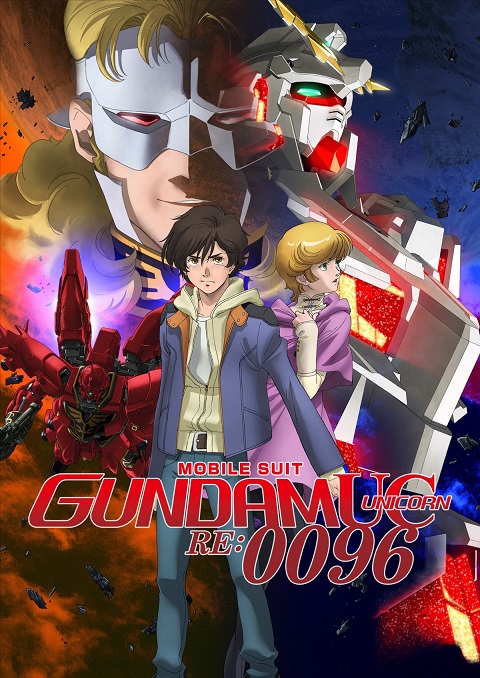 Mobile suit Gundam Unicorn RE 0096 ตอนที่ 1-26 ซับไทย
