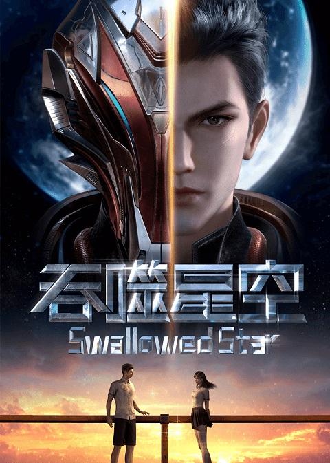 Swallowed Star 2nd Season มหาศึกล้างพิภพ ภาค 2 ตอนที่ 1-30 ซับไทย