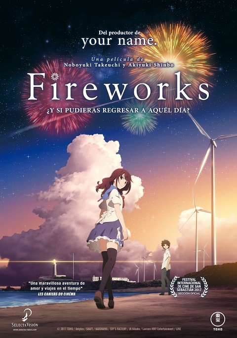 Fireworks ระหว่างเรา และดอกไม้ไฟ The Movie พากย์ไทย