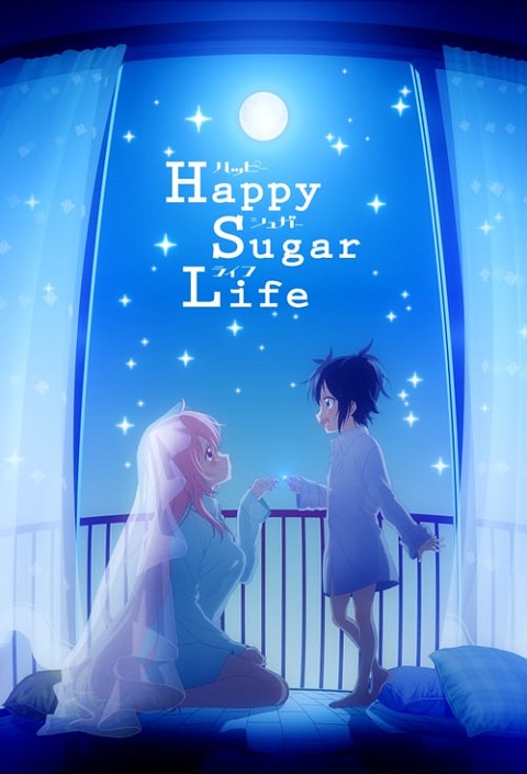 Happy Sugar Life ชีวิตหวาน น้ำตาลสุข ตอนที่ 1-12 ซับไทย