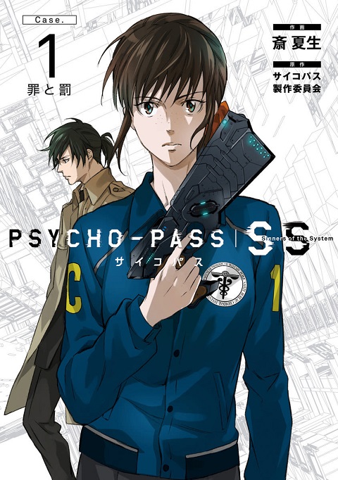 Psycho Pass Sinners of the System Case ซับไทย The Movie