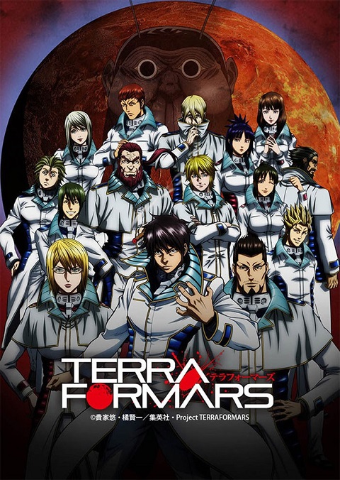 Terra Formars ภารกิจล้างพันธุ์นรก ภาค 1 ตอนที่ 1-13+OVA ซับไทย