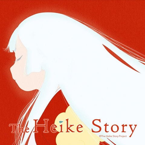 Heike Monogatari (The Heike Story) ตอนที่ 1-11 ซับไทย