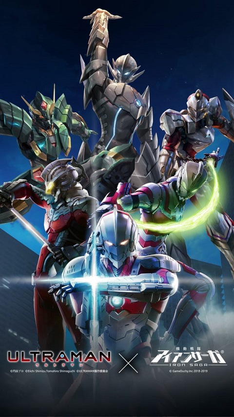 Ultraman 2019 อุลตร้าแมน ตอนที่ 1-13 ซับไทย